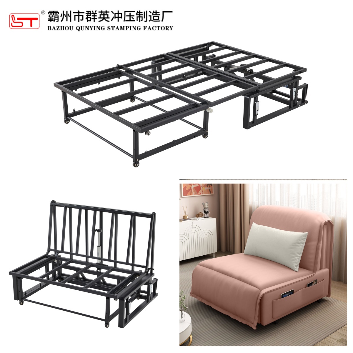 荆州市沙发床架家具结构件 - 价格